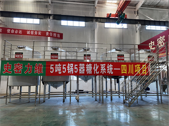 惠城精酿啤酒设备厂—10吨五锅五器糖化系统—东北项目