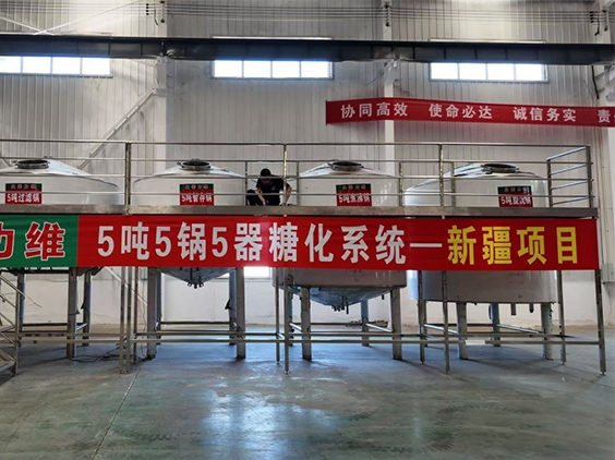 惠城精酿啤酒设备厂—5吨精酿啤酒设备—新疆项目